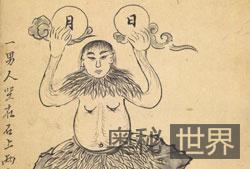 中国古代神话：盘古开天女娲造人