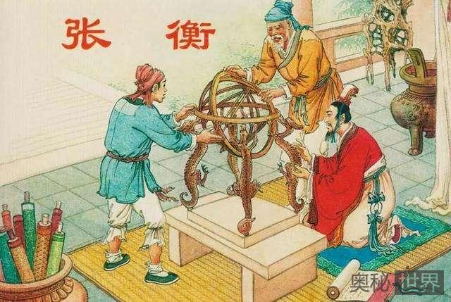 张衡：中国古代真正的发明大王