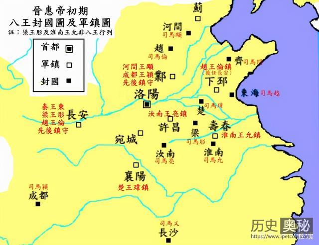 八王之乱的根源是中央权力失衡，而不是地方势力造反