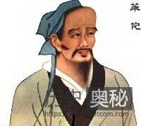 盘点中国历史上十大名医