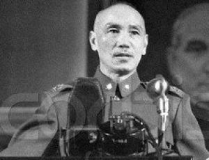 蒋介石为中华民族做出的七大贡献