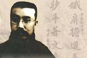 李大钊